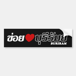 Adesivo Para Carro I Heart (Love) Buriram, Isan, Tailândia