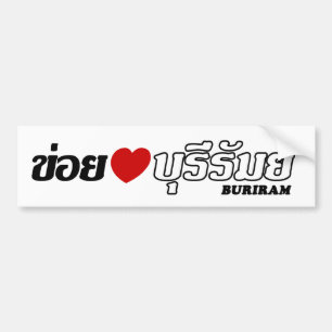 Adesivo Para Carro I Heart (Love) Buriram, Isan, Tailândia