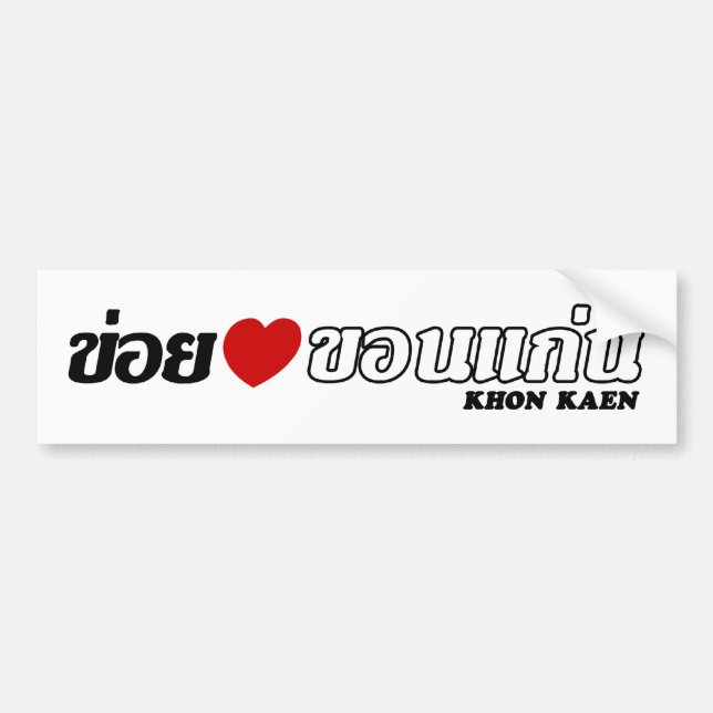Adesivo Para Carro I Heart (Love) Khon Kaen, Isan, Tailândia (Frente)