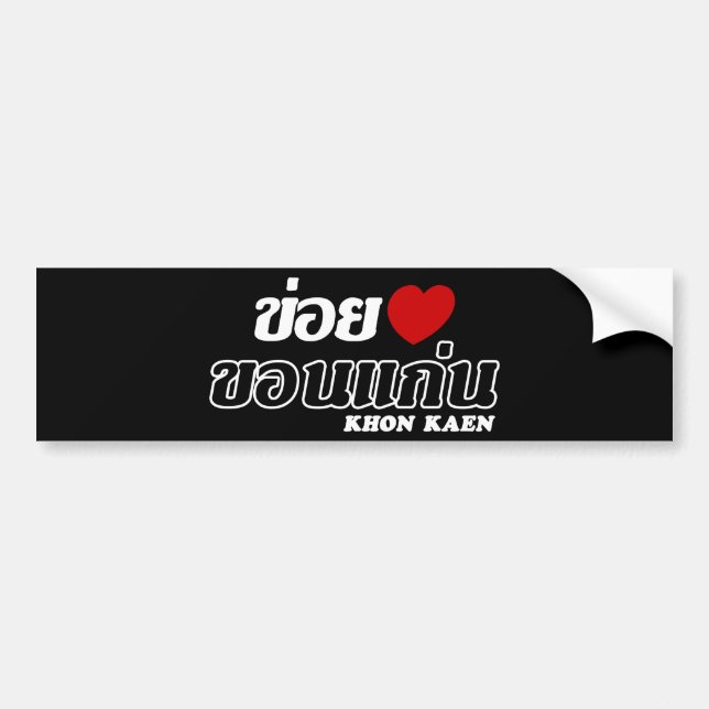 Adesivo Para Carro I Heart (Love) Khon Kaen, Isan, Tailândia (Frente)