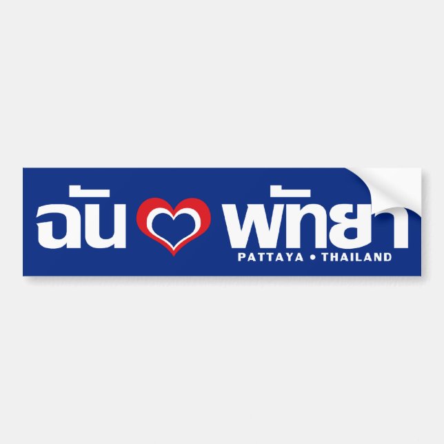Adesivo Para Carro I Heart (Love) Pattaya9Chonburi East Thailand (Frente)