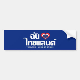Adesivo Para Carro I Heart (Love) Thailand Confirmou o Script de Líng