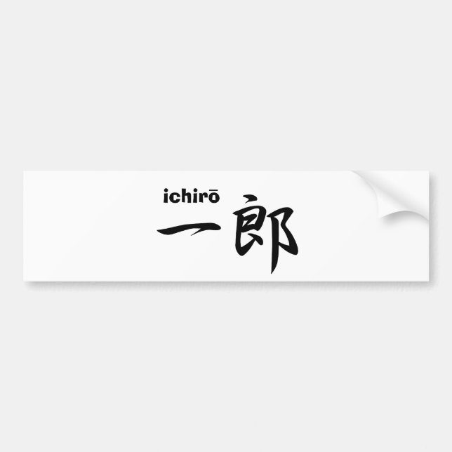 Adesivo Para Carro ichiro (Frente)