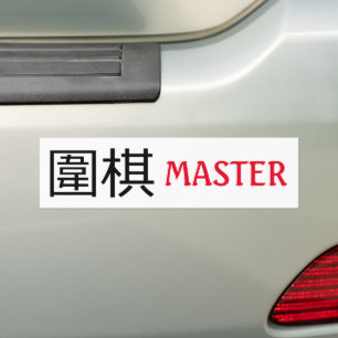 Adesivo Para Carro Ir (jogo) Mestre