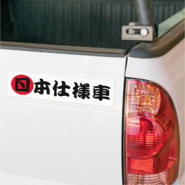Adesivo Para Carro JDM em Caracteres Kanji Japoneses