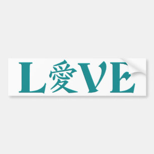 Adesivo Para Carro Kanji Love para-choques, personalizável