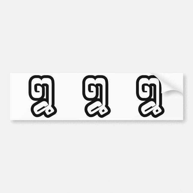 Adesivo Para Carro Laos / Laos Número Oito / 8 / ໘ (Mau/Pai) Laociano (Frente)