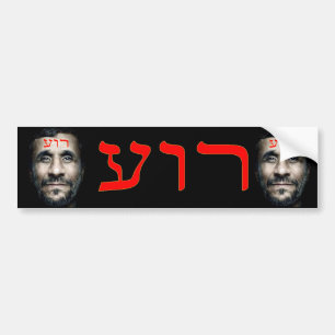 Adesivo Para Carro Mahmoud Ahmadinejad