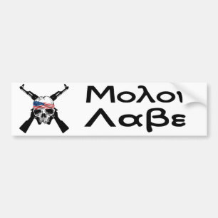 Adesivo Para Carro Molon Labe