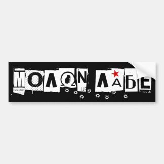 ADESIVO PARA CARRO MOLON LABE/VÊM TOMAR-LHE O AUTOCOLANTE NO VIDRO