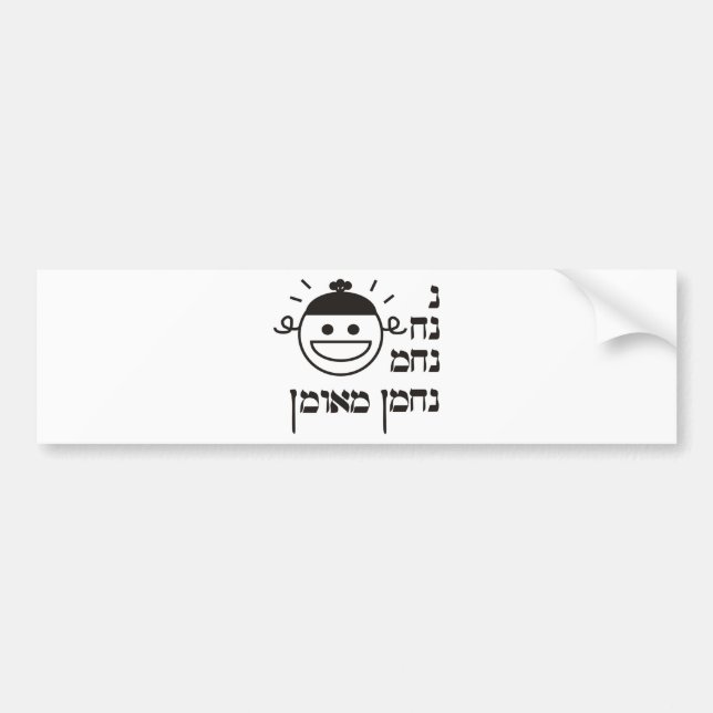 Adesivo Para Carro N Na Nach Nachma Nachman Meuman (Frente)