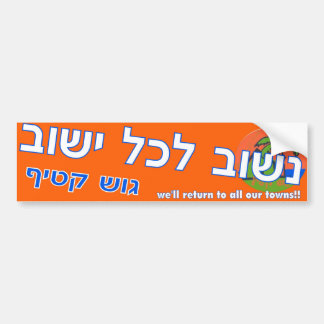 Adesivo Para Carro Nós retornaremos a nossas cidades