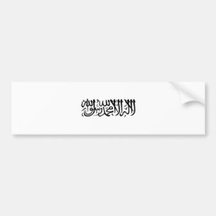 Adesivo Para Carro O Shahada