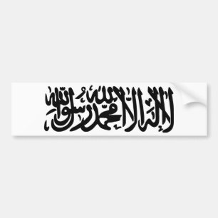 Adesivo Para Carro O Shahada islâmico