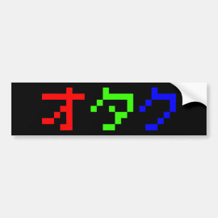 Adesivo Para Carro OTAKU 8 Bits Pixel Japonês Katakana