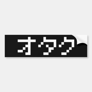 Adesivo Para Carro OTAKU 8 Bits Pixel Japonês Katakana