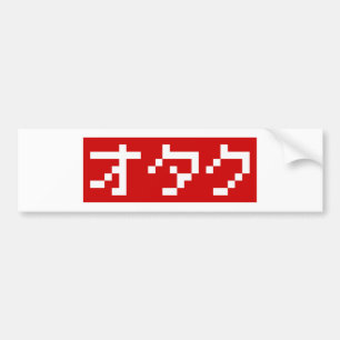 Adesivo Para Carro OTAKU 8 Bits Pixel Japonês Katakana BLOCK