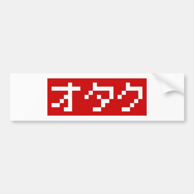 Adesivo Para Carro OTAKU 8 Bits Pixel Japonês Katakana BLOCK (Frente)