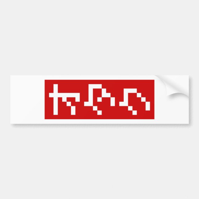 Adesivo Para Carro OTAKU 8 Bits Pixel Japonês Katakana BLOCK Vertical (Frente)