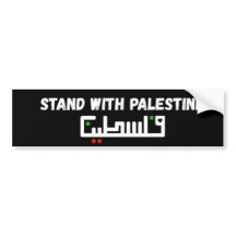 Palheta de Bomba de Solidariedade da Palestina