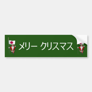 Adesivo Para Carro Papai Noel Com Alferes Do Japão