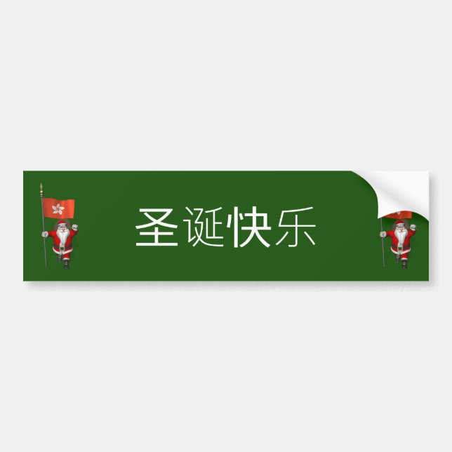Adesivo Para Carro Papai Noel Com Bandeira De Hong Kong (Frente)