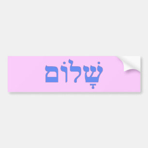 Adesivo Para Carro Paz de Shalom no hebraico