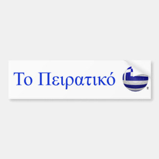 Adesivo Para Carro Piscina - futebol de ΕΛΛΑΔΟΣ