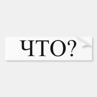 Adesivo Para Carro "Que? "Autocolante no vidro traseiro