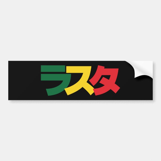 Adesivo Para Carro Rasta japonesa ラ ス タ Verde, Dourado e Vermelho (Frente)