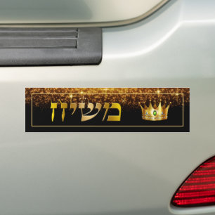 Adesivo Para Carro Rei Mashiach Dourado Luzes Cósmicas Messiânicas
