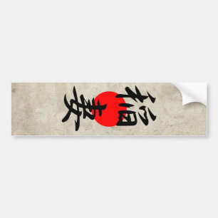 Adesivo Para Carro Relâmpago - Inazuma