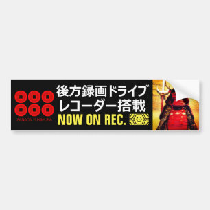 Adesivo Para Carro SANADA YUKIMURA(Para Japonês):Adesivo de Advertênc