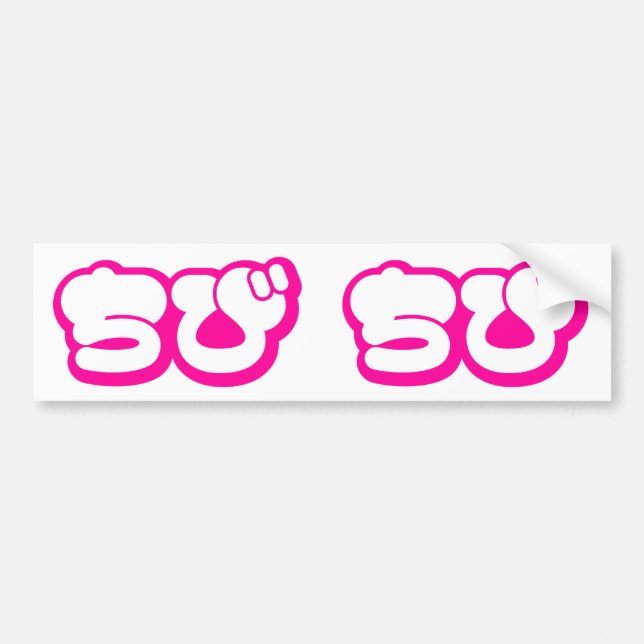 Adesivo Para Carro Script ち Chibi び Nihongo Hiragana Japonês (Frente)