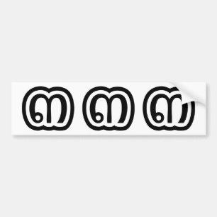 Adesivo Para Carro Script Tailandês Número 3 / Três / ๓ (Sam)