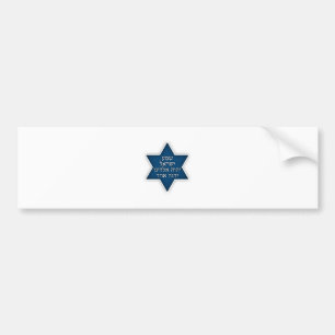 Adesivo Para Carro Shema Israel - Exclusive e design original