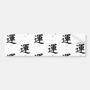 Adesivo Para Carro SÍMBOLO Bumper Sticker KANJI PARA SORTE