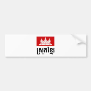 Adesivo Para Carro Srok Khmer