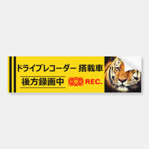 Adesivo Para Carro Sticker(Para Japonês):Tigre