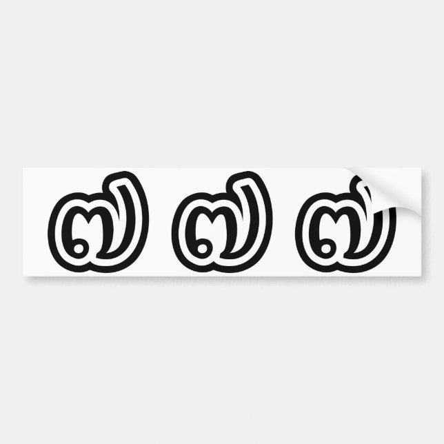 Adesivo Para Carro Tailândia Número 7 / Sete / ๗ (Jed/Chet) Tailandês (Frente)