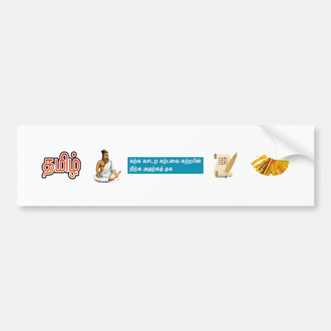 Adesivo Para Carro Thiruvalluvar Thirukural (Frente)