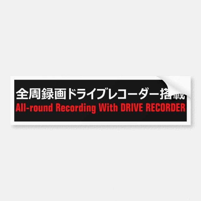 Adesivo Para Carro Warning Sticker(For Japanese) (Frente)