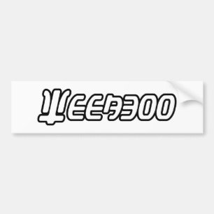 ADESIVO PARA CARRO WEEABOO