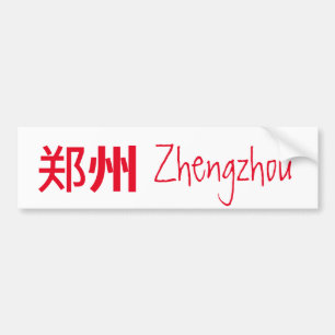 Adesivo Para Carro Zhengzhou (州 郑) - China