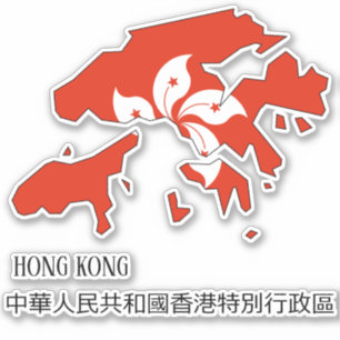 Adesivo Patriótico do Mapa da Bandeira de Hong Kong