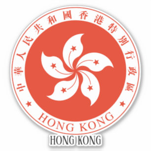 Adesivo Patriótico Nacional do Emblema de Hong Kong