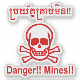 Adesivo Perigo! Minas! ☠ Khmer - Sinal ☠