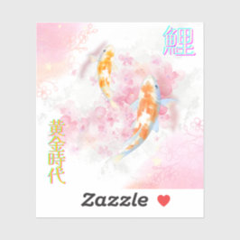 Adesivo  Pink Koi Climbing the Waterfall – Minimalist JP