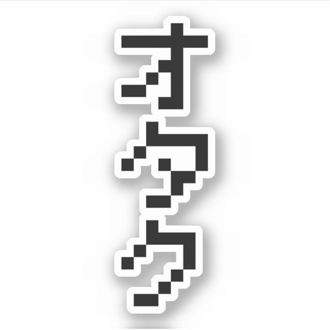 Adesivo Pixel Japonês Katakana - OTAKU 8 Bits Vertical (Frente)