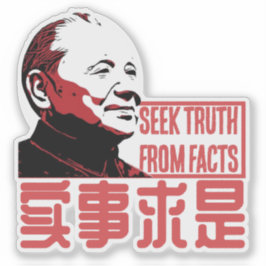 ADESIVO PROCURAR VERDADE